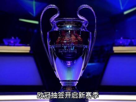 的首个补